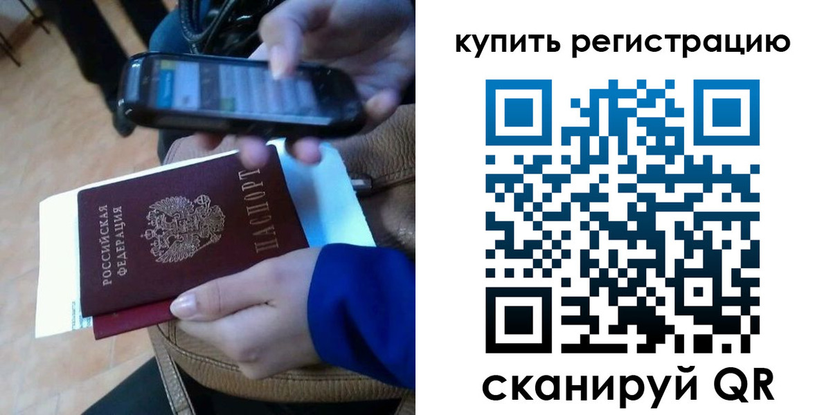 регистрация для школы в Кемеровской области