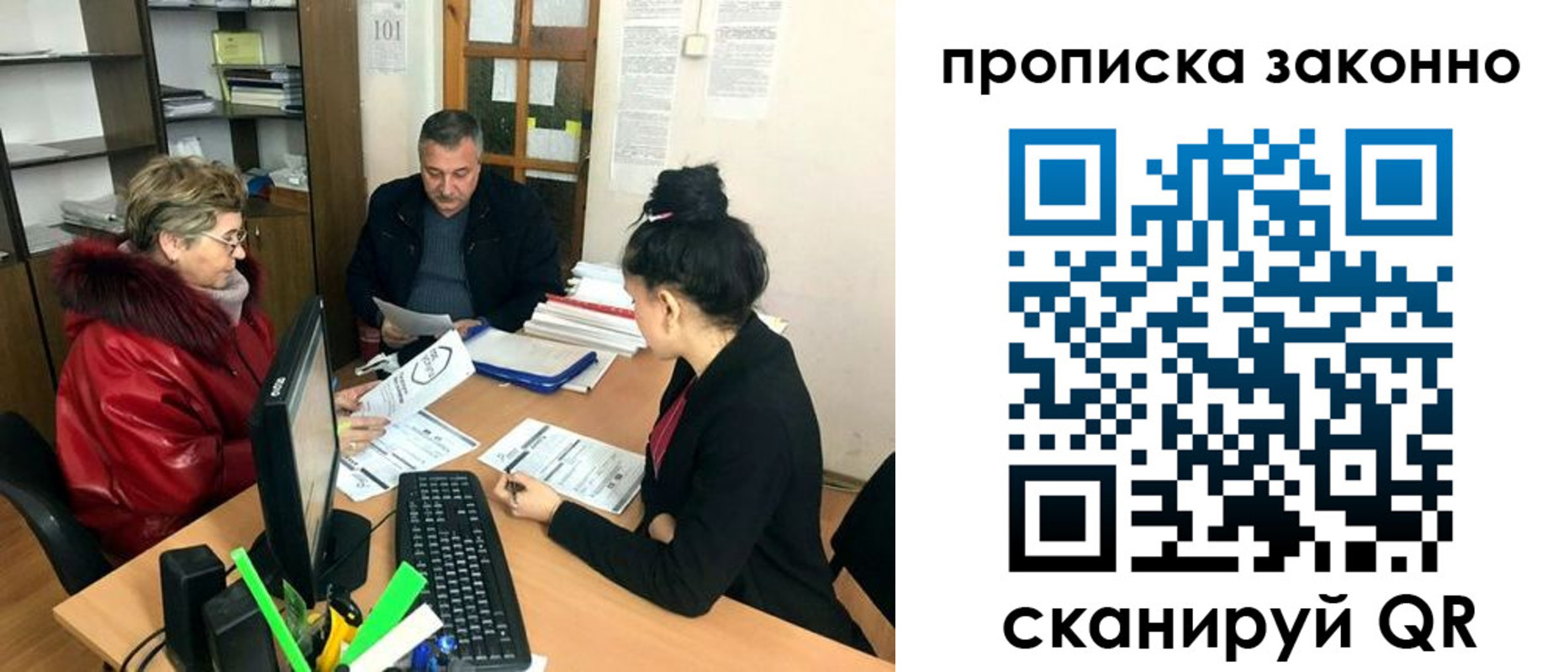 найти адрес прописки в Кемеровской области