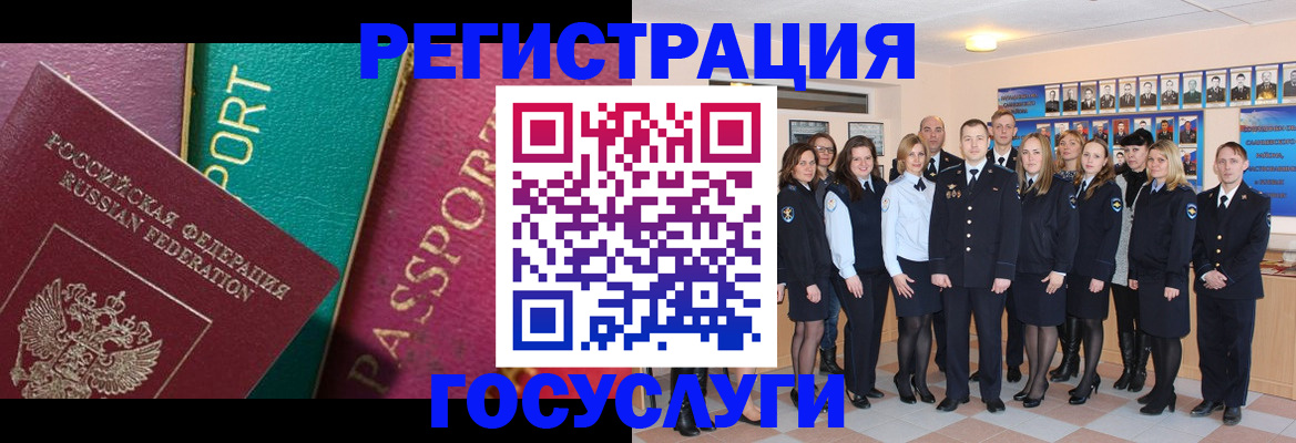 временная регистрация надежно в Кемеровской области